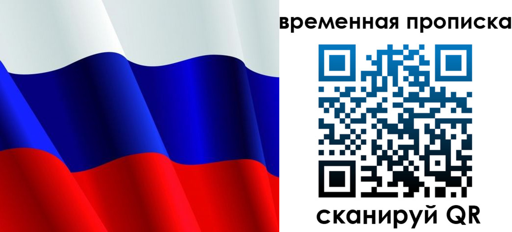 миграционный учет в Туле