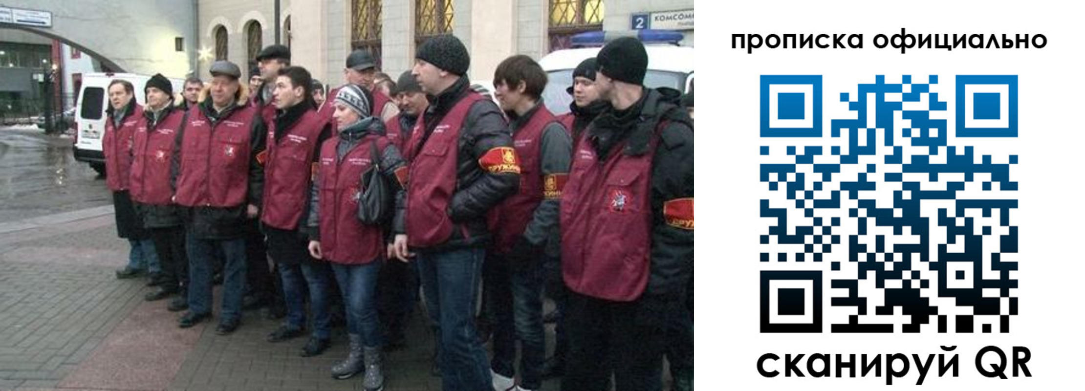 прописка паспорт в Туле