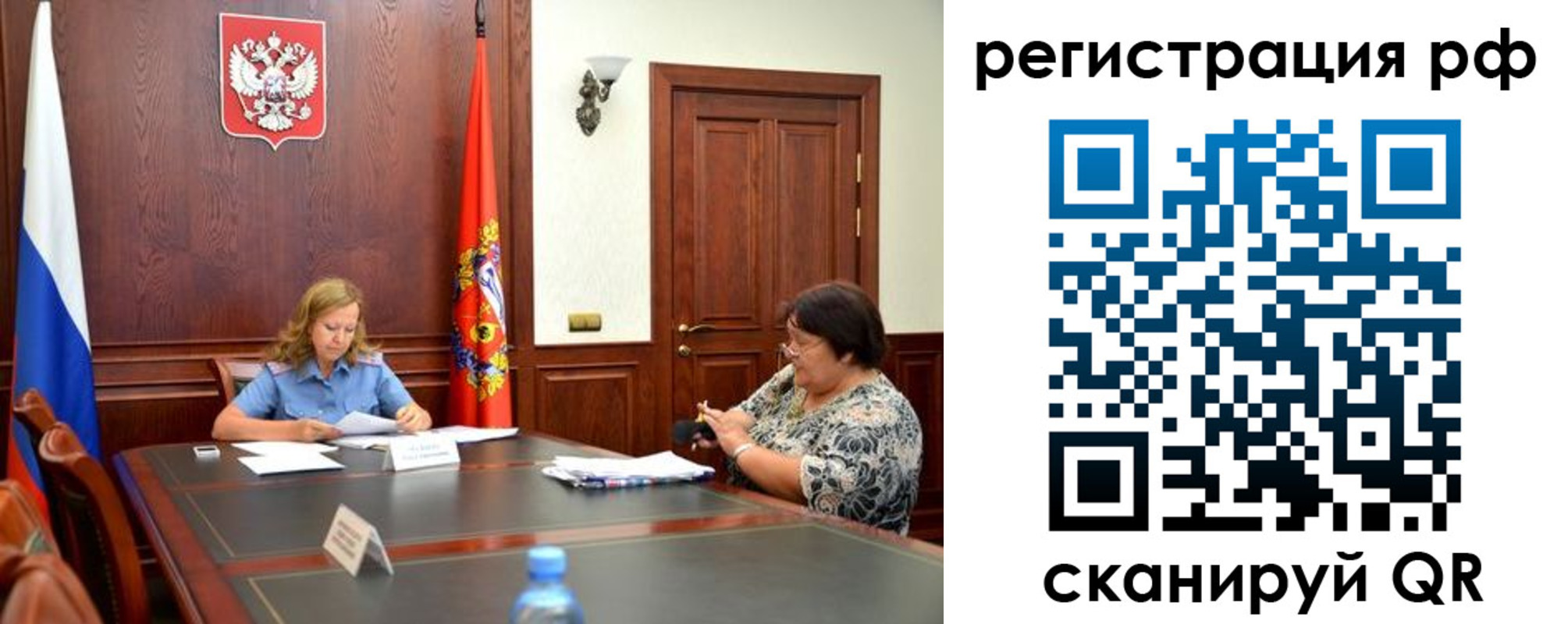 временная регистрация госуслуги в Туле