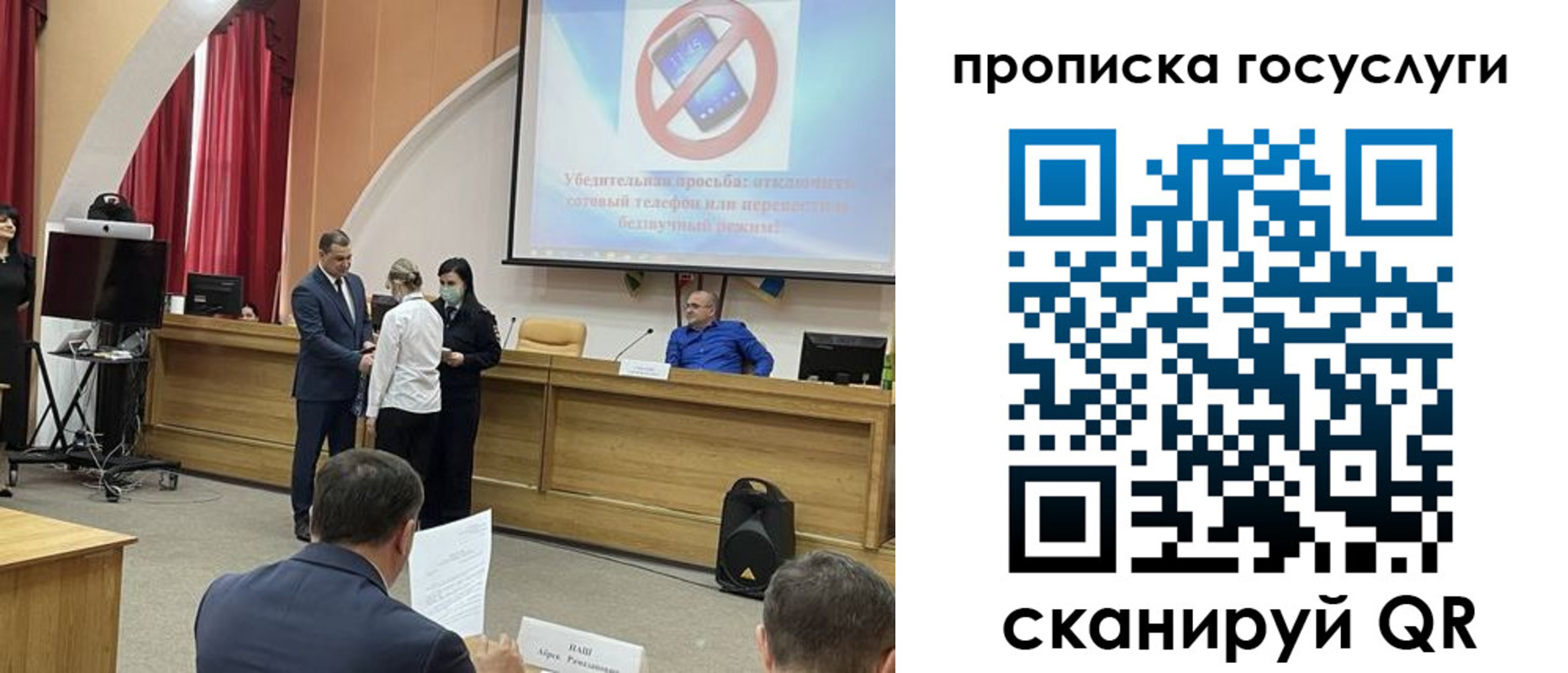 прописка паспорт в Туле