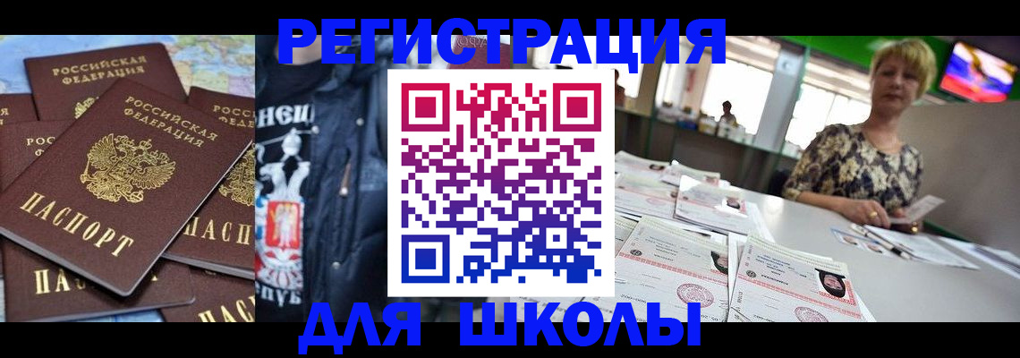 временная регистрация адрес в Туле