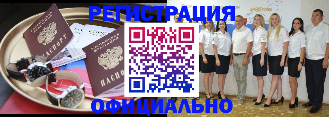 прописка поиск в Туле