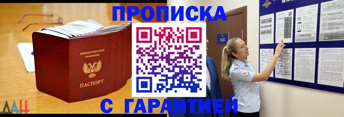 временная регистрация поиск в Туле